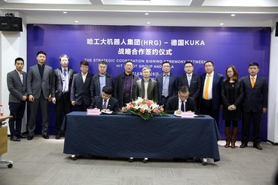 哈工大机器人集团与库卡机器人公司签署战略合作协议