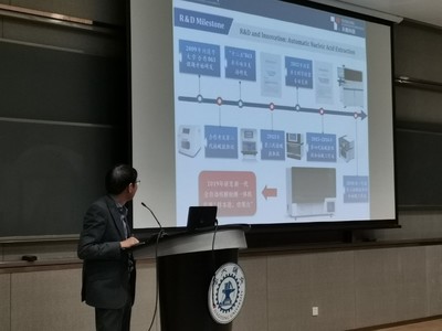 核酸检测有利器,科技抗疫显身手--机械学院彭年才教授科技抗疫主题讲座